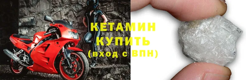 OMG ССЫЛКА  Белая Холуница  Кетамин ketamine 